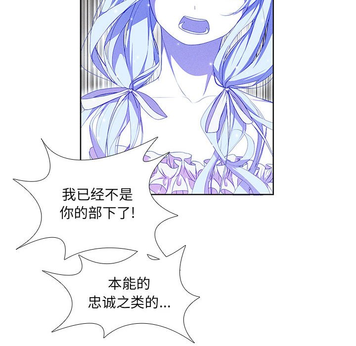 第38話 - 第25张