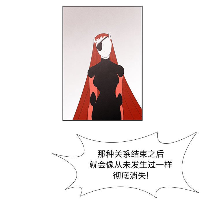 第38話 - 第26张