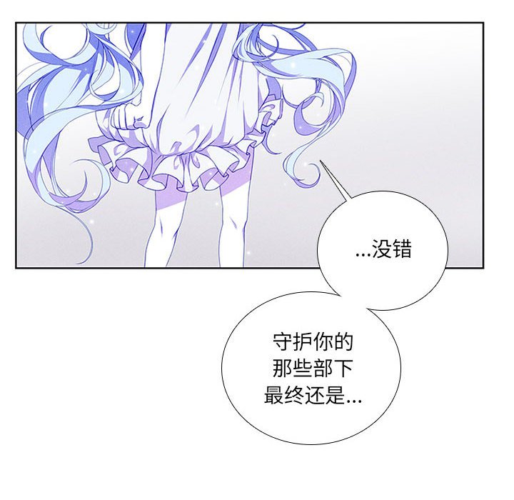 第38話 - 第27张