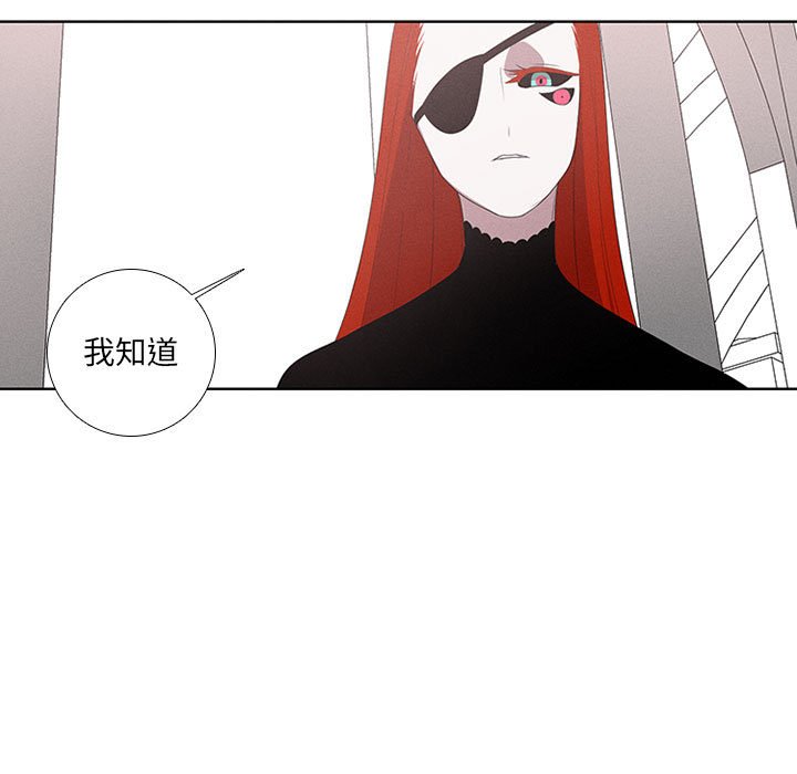 第38話 - 第28张