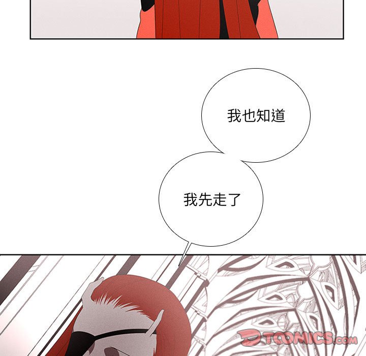 第38話 - 第32张