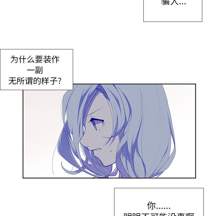 第38話 - 第36张