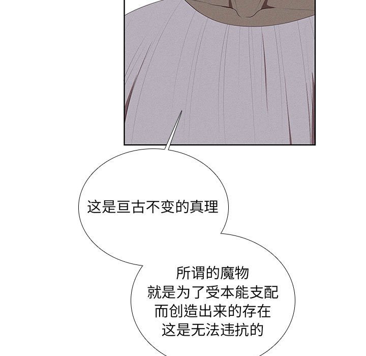 第38話 - 第38张