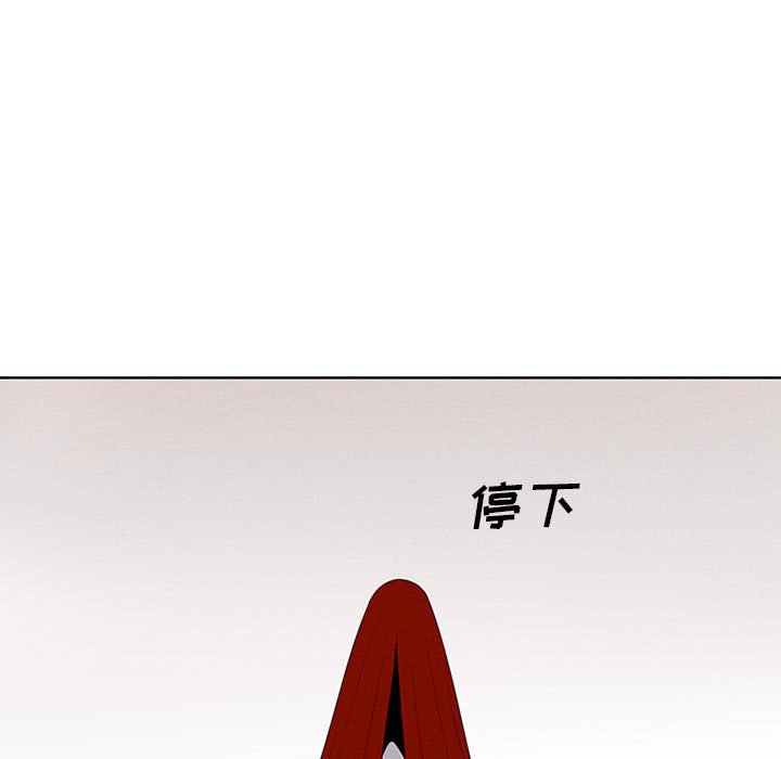 第38話 - 第4张