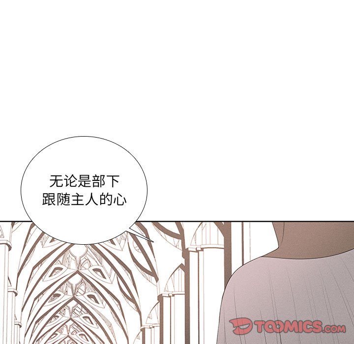 第38話 - 第40张