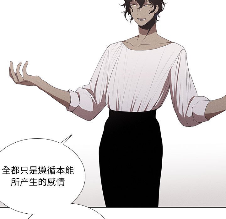 第38話 - 第42张