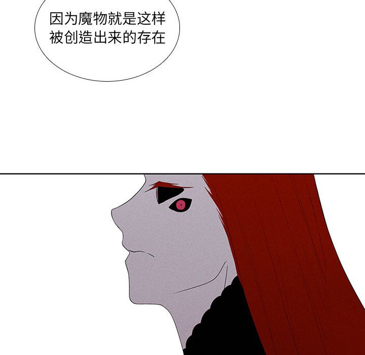 第38話 - 第43张