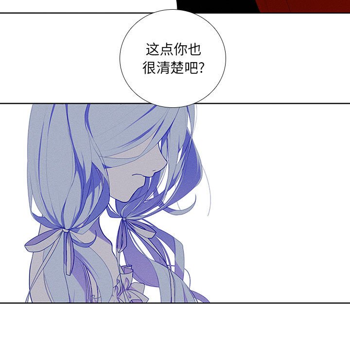 第38話 - 第44张