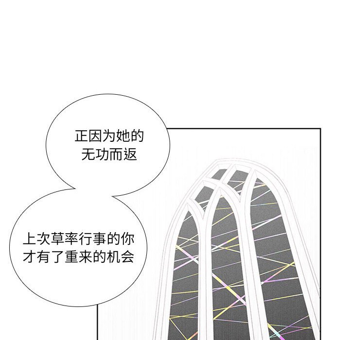 第38話 - 第45张