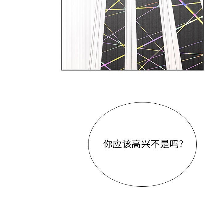 第38話 - 第46张