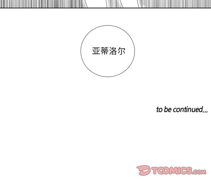第38話 - 第48张