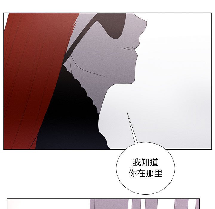 第38話 - 第6张