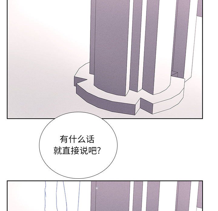 第38話 - 第7张