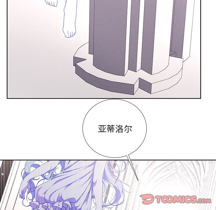 第38話 - 第8张