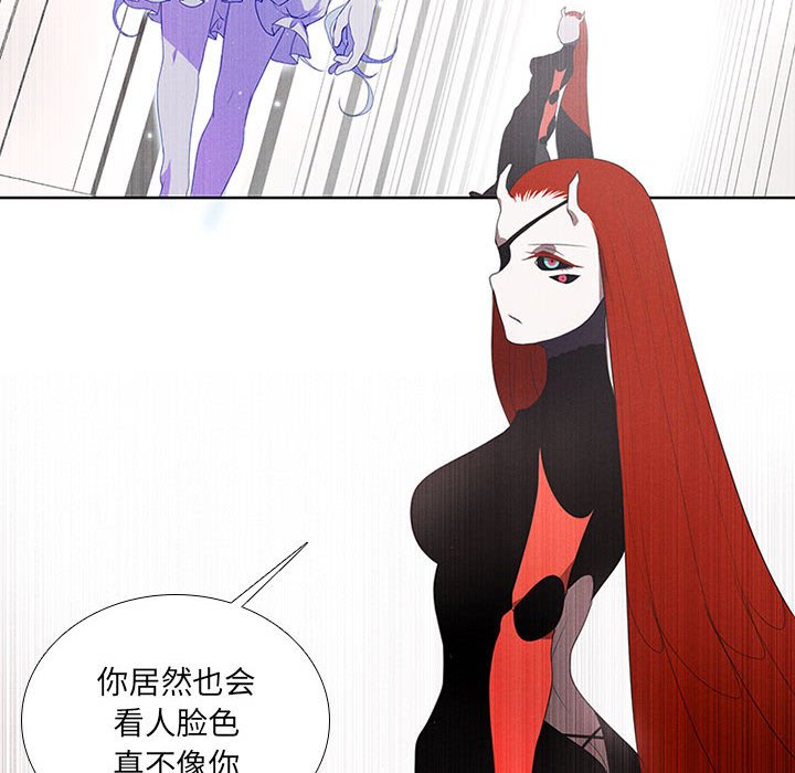 第38話 - 第9张