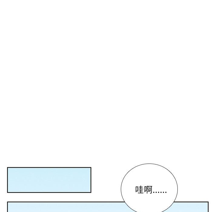 第39話 - 第12张