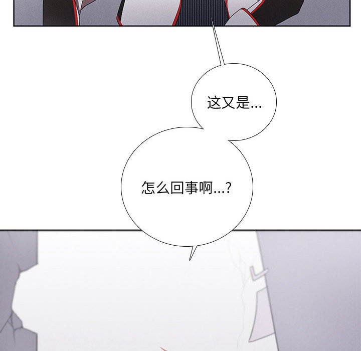第39話 - 第15张