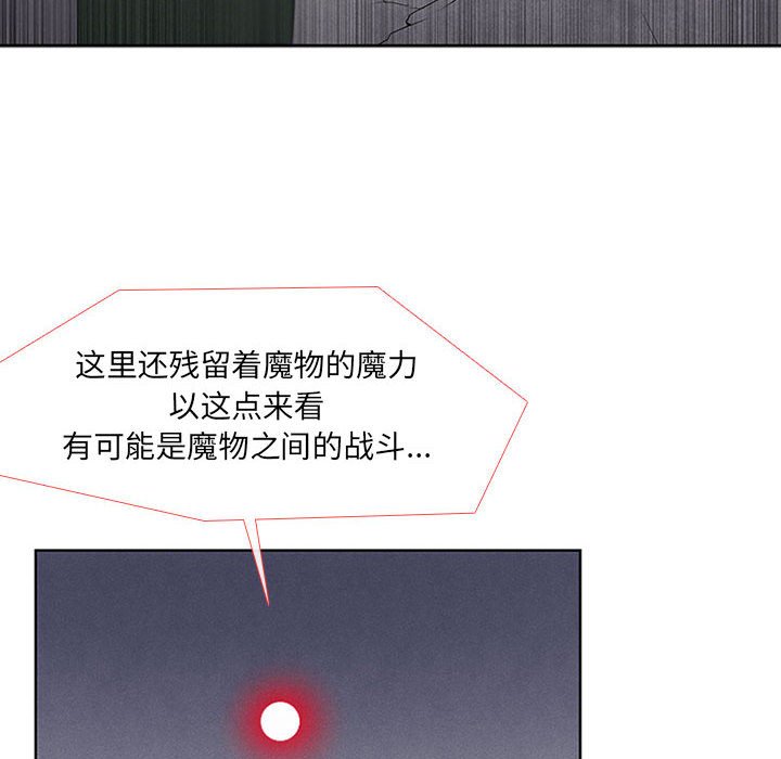 第39話 - 第17张