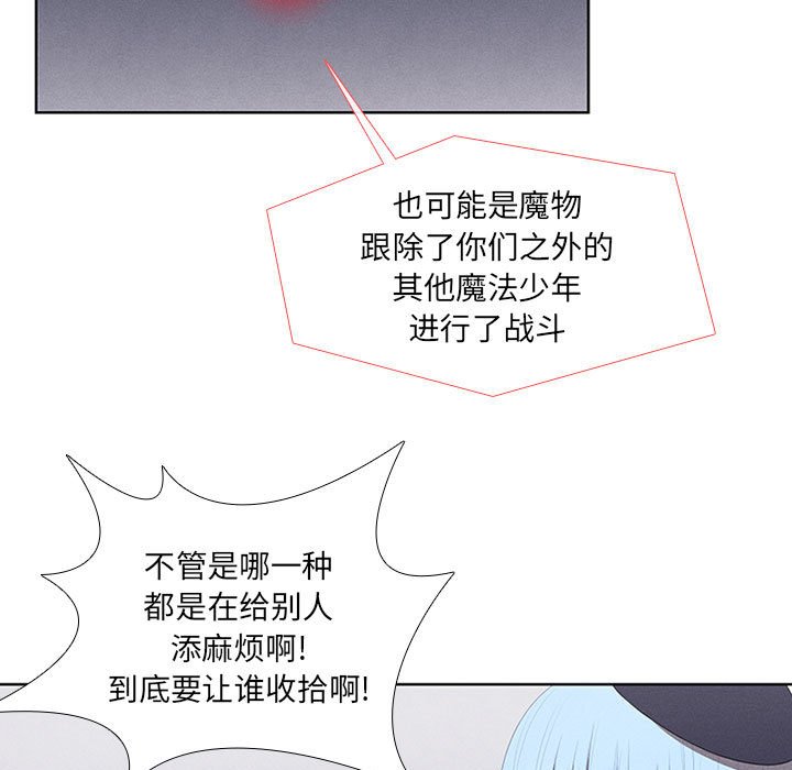 第39話 - 第18张