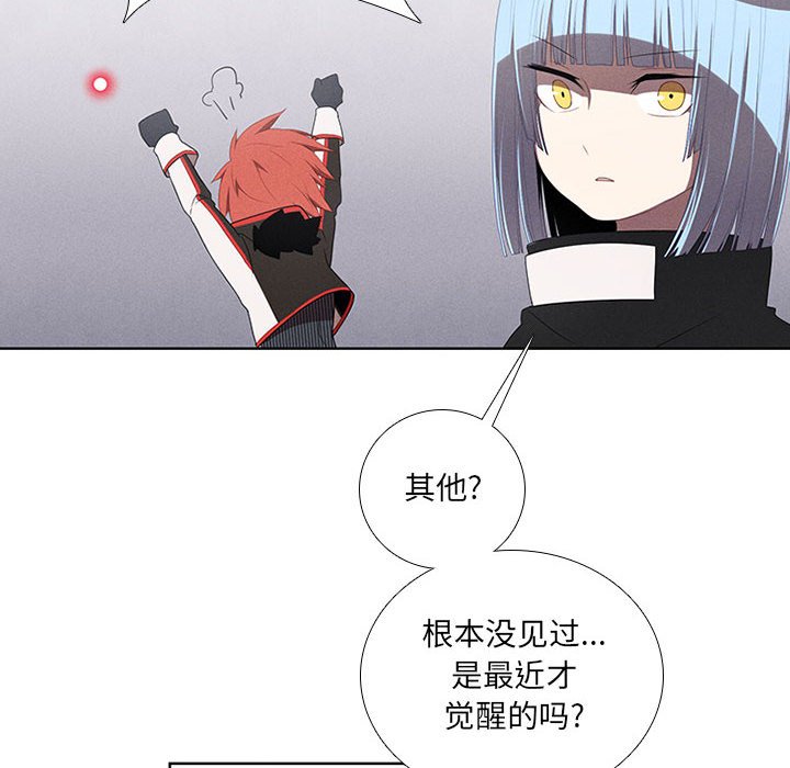 第39話 - 第19张