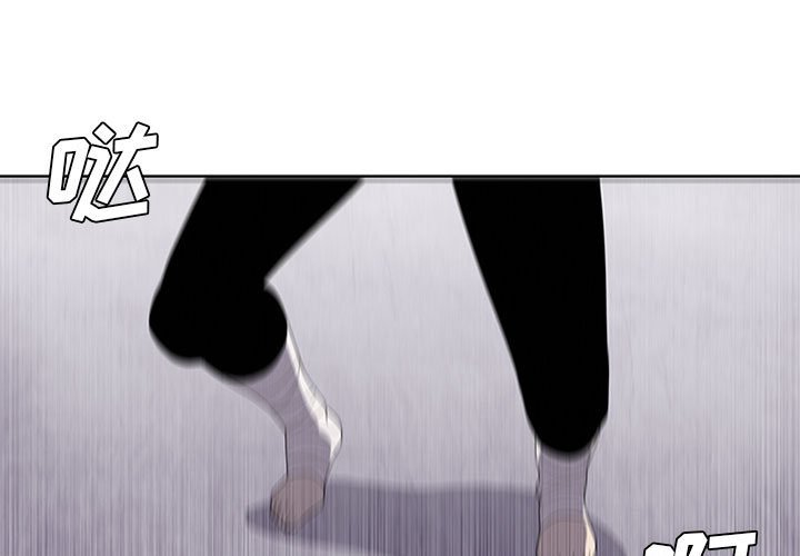 第39話 - 第2张