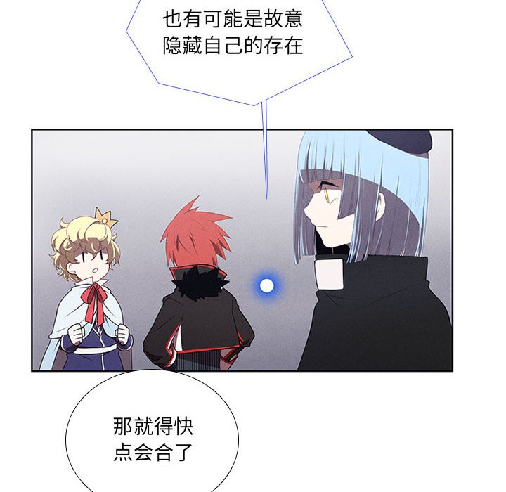 第39話 - 第21张