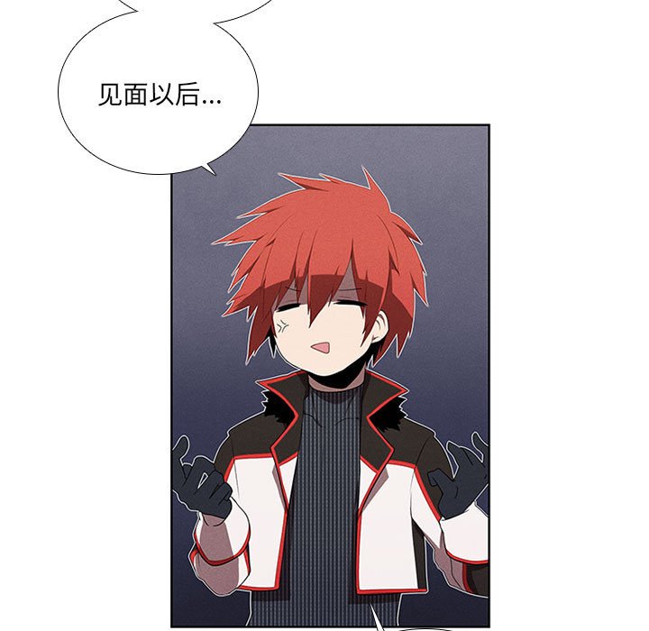 第39話 - 第22张