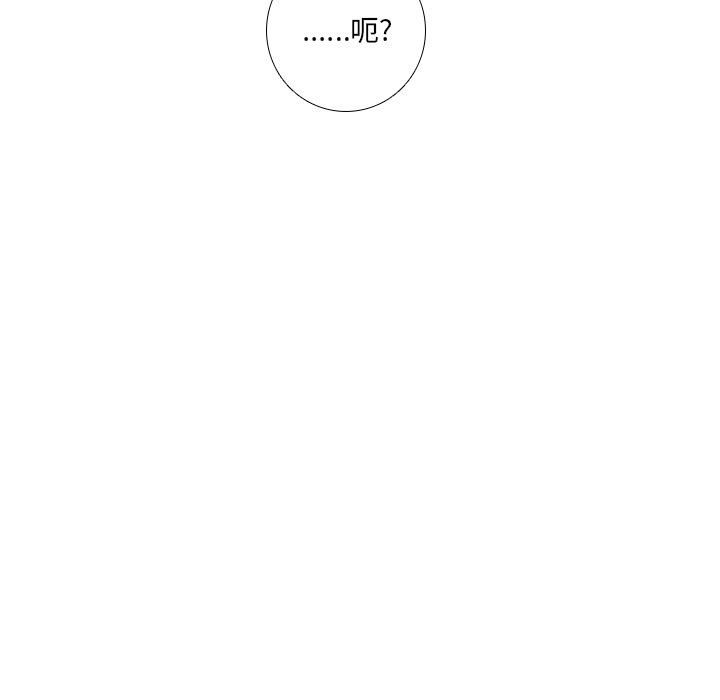 第39話 - 第26张