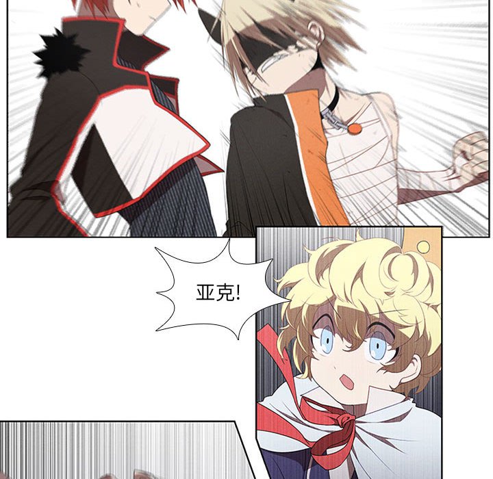 第39話 - 第31张