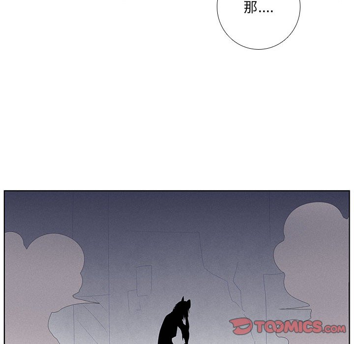 第39話 - 第37张