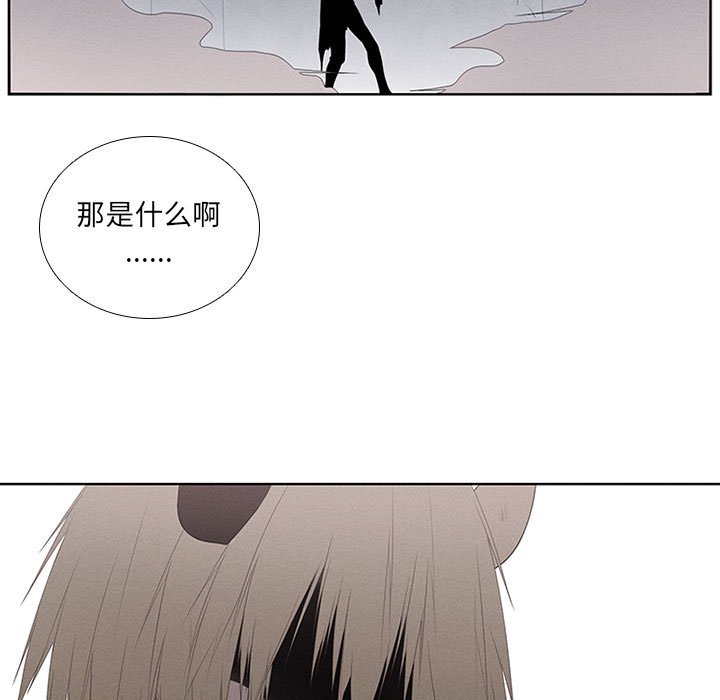 第39話 - 第38张