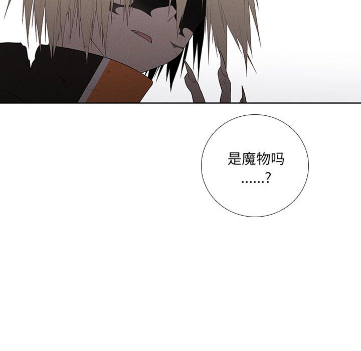 第39話 - 第39张