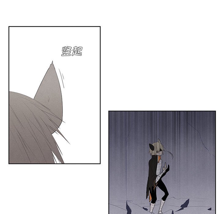 第39話 - 第40张