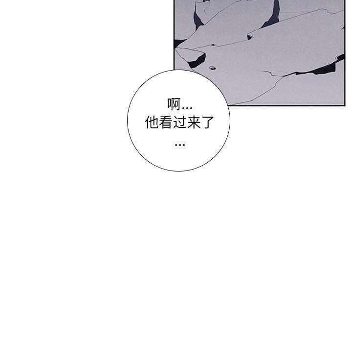 第39話 - 第41张