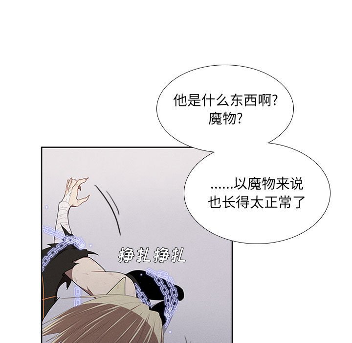 第39話 - 第48张