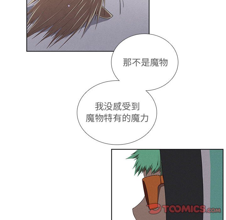 第39話 - 第49张