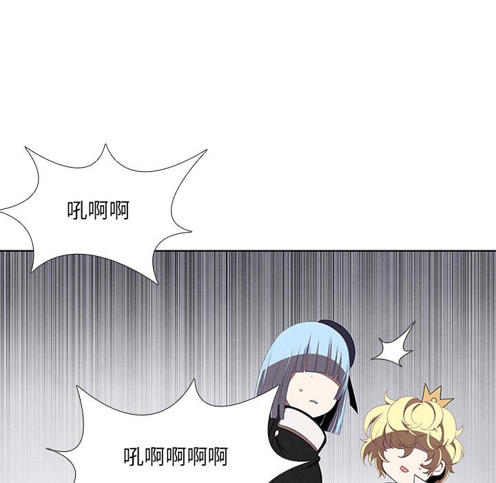 第39話 - 第56张