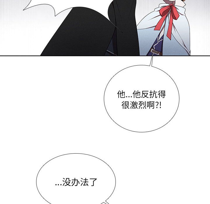 第39話 - 第57张