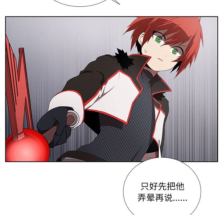 第39話 - 第58张