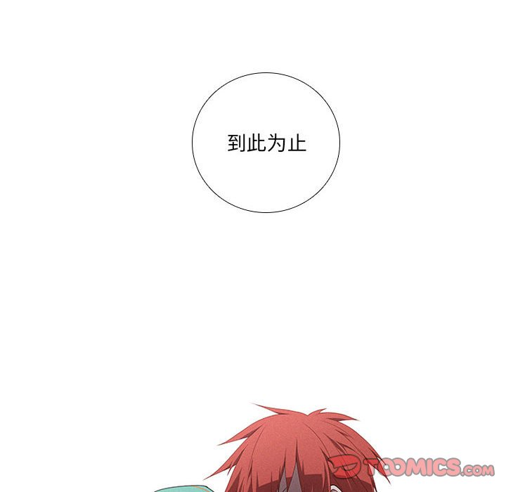第39話 - 第61张