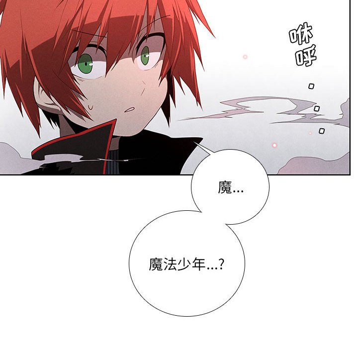 第39話 - 第67张