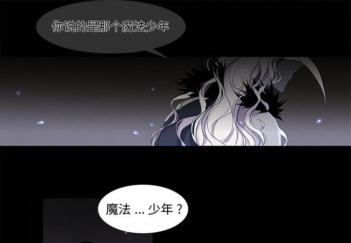 第4話 - 第0张