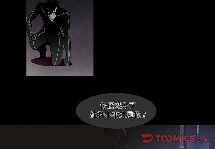 第4話 - 第1张
