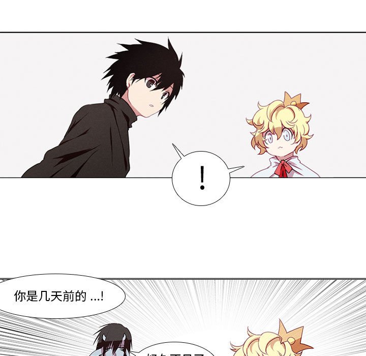 第4話 - 第10张