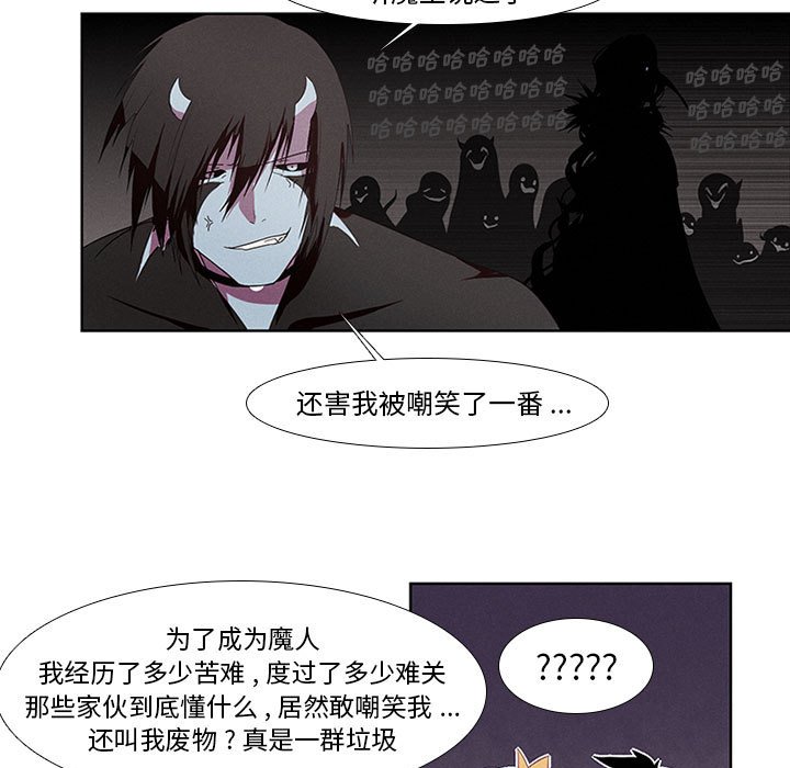 第4話 - 第12张