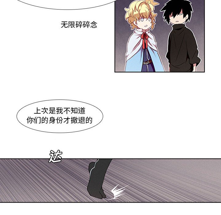 第4話 - 第13张