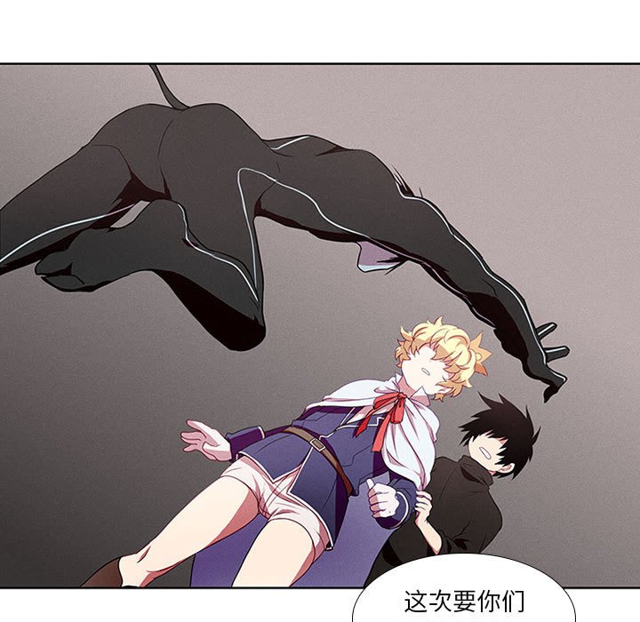 第4話 - 第14张