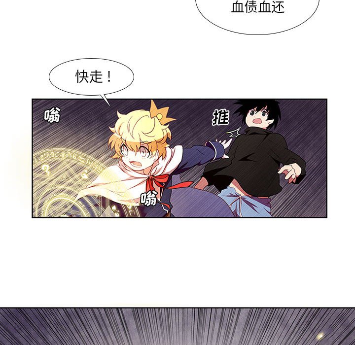第4話 - 第15张
