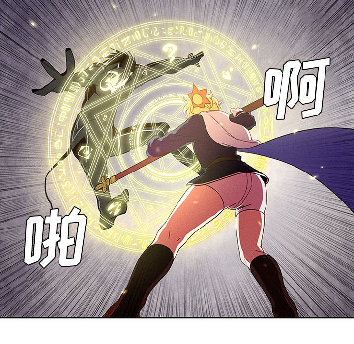 第4話 - 第16张