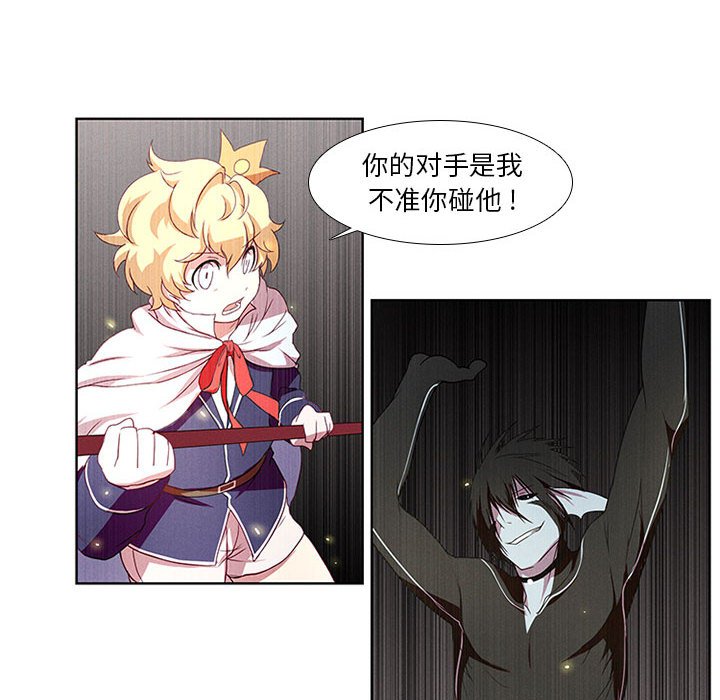 第4話 - 第17张